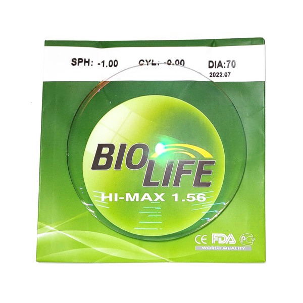 Полимерная линза (пластик) HMC EMI Green n-1.56