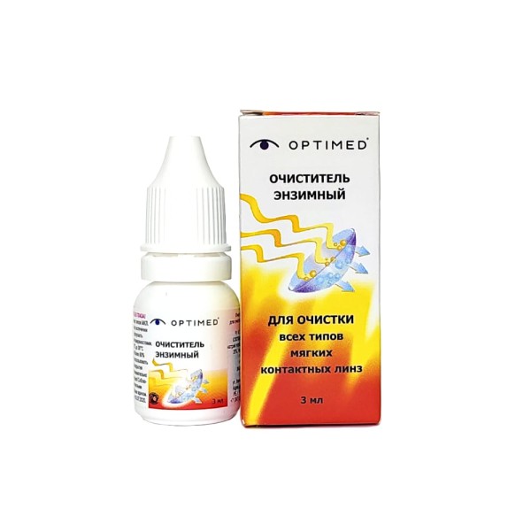 Энзимный очиститель Optimed 3мл. Энзимный очиститель Optimed 3мл.