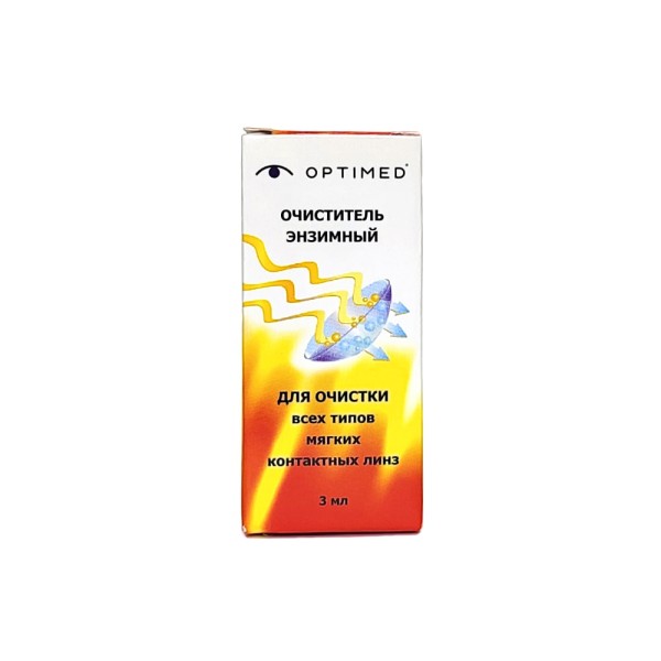 Энзимный очиститель Optimed 3мл. Энзимный очиститель Optimed 3мл.