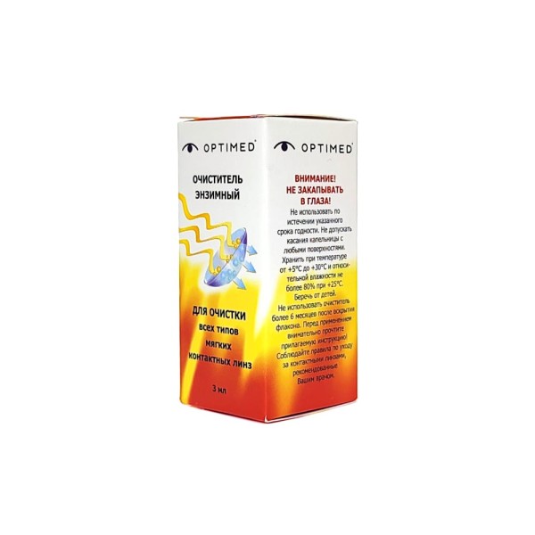 Энзимный очиститель Optimed 3мл. Энзимный очиститель Optimed 3мл.