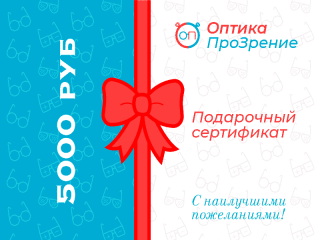 Подарочный сертификат на любую сумму, 1000, 3000, 5000, 10000